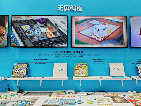 索尼toio™亮相第二十一届CTE中国玩具展和第八十二届中国教育装备展示会