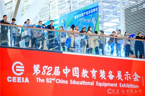 助推教育信创新发展，创造栗亮相第82届中国教育装备展示会