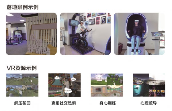 嘉莲VR亮相82届中国教装展 创新VR产品引爆现场体验潮