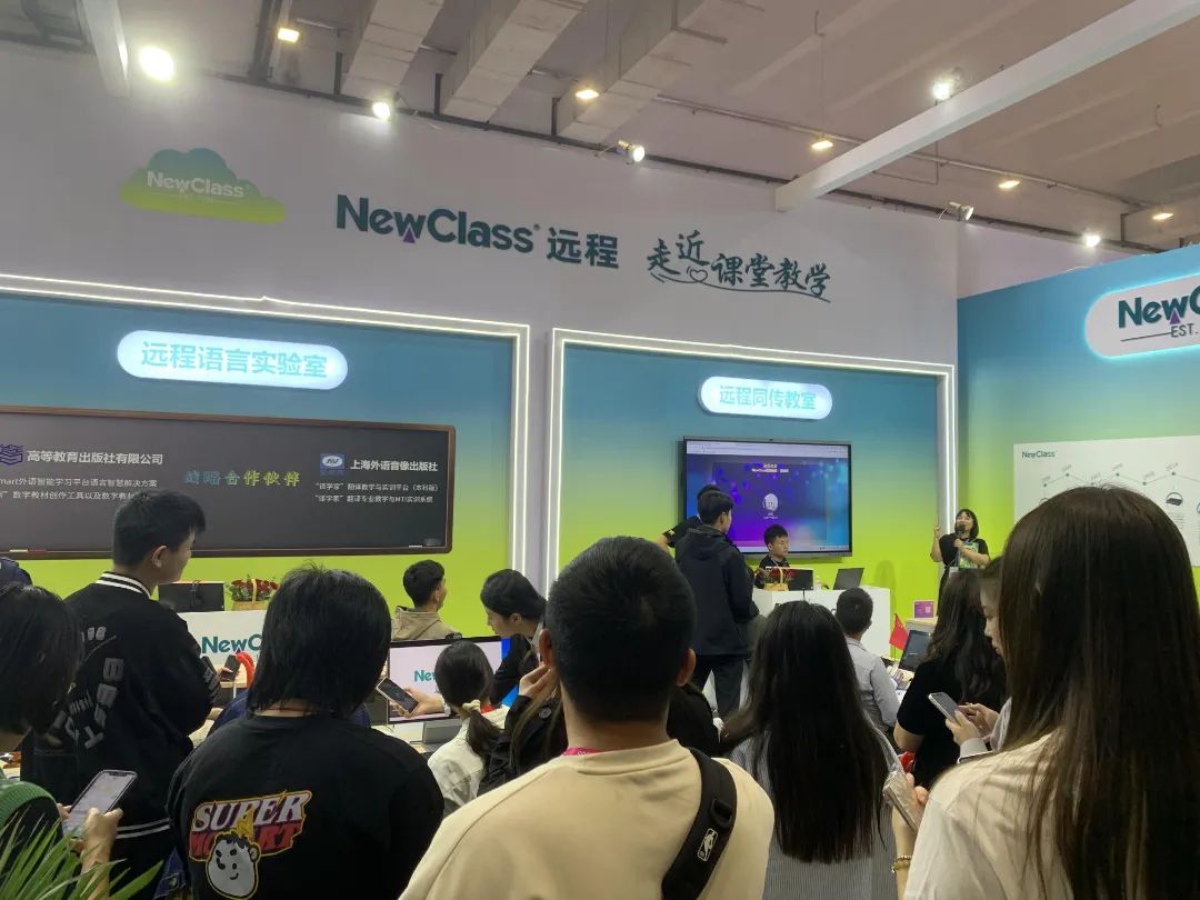 春华秋实，NewClass移动教学空间展会精彩呈现！