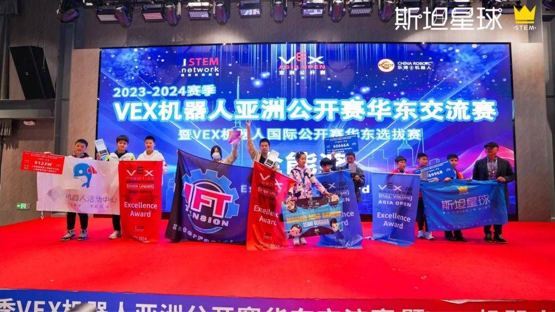 VEX机器人华东赛斯坦星球狂揽22个奖！这些烧脑的国际竞赛，孩子有必要参加吗？