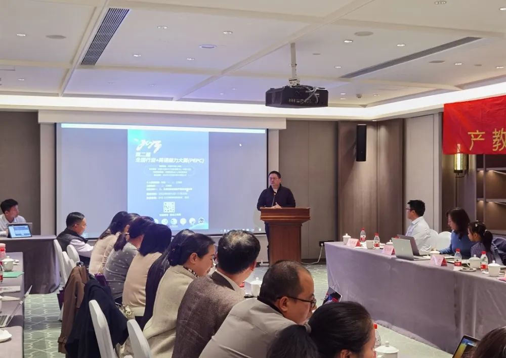 上海教育技术协会外语专业委员会与东方正龙成功举办“产教融合背景下的教育数字化转型”研讨会