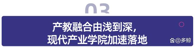 职业教育市场规模直逼万亿，发展趋势如何？