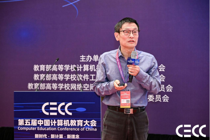 CECC｜智能计算系统大会论坛召开以“智能基座2．0”共赋未来