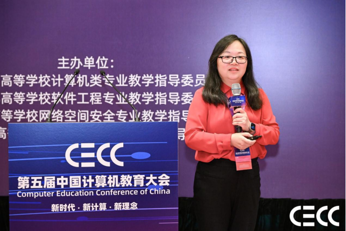 CECC｜智能计算系统大会论坛召开以“智能基座2．0”共赋未来