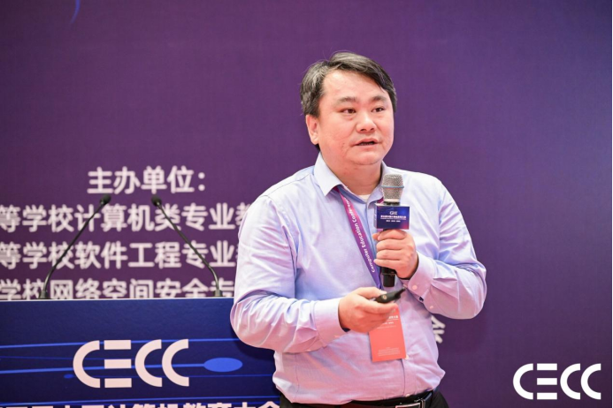 CECC｜智能计算系统大会论坛召开以“智能基座2．0”共赋未来