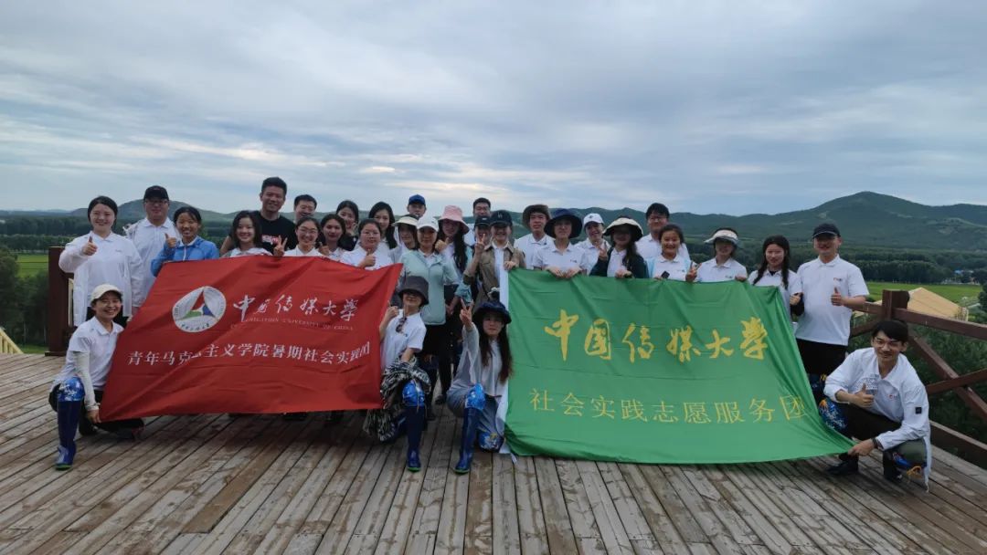 中传帮扶项目入选第八届教育部直属高校精准帮扶典型项目