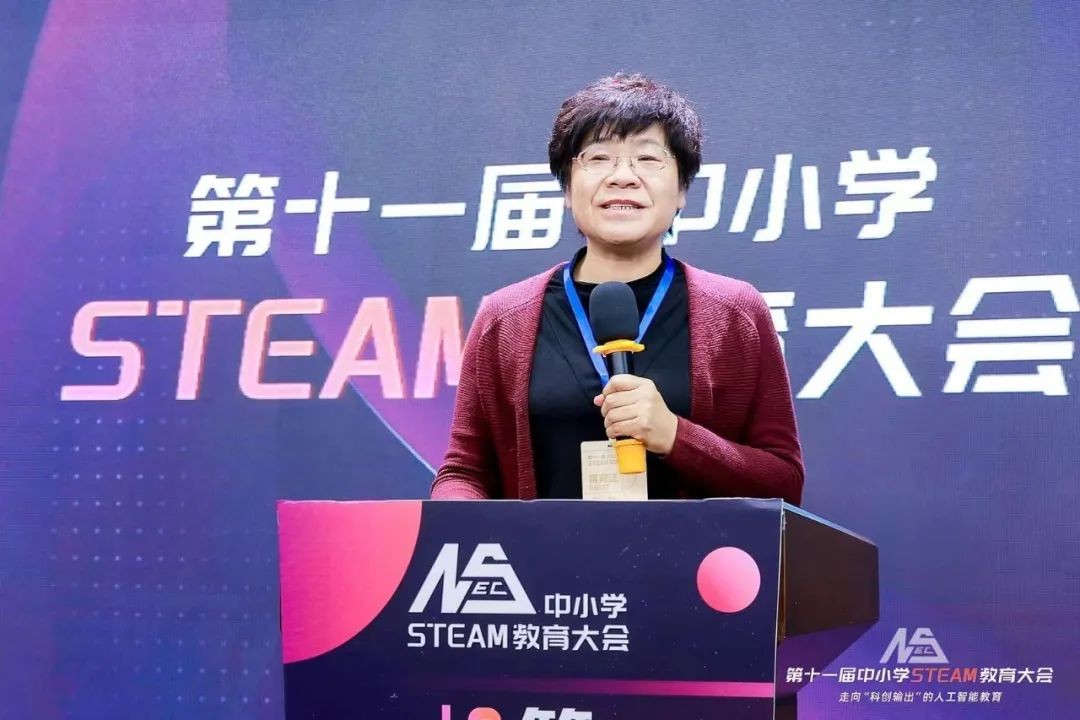 聚焦科创输出与人工智能教育| 第十一届中小学STEAM教育大会圆满落幕