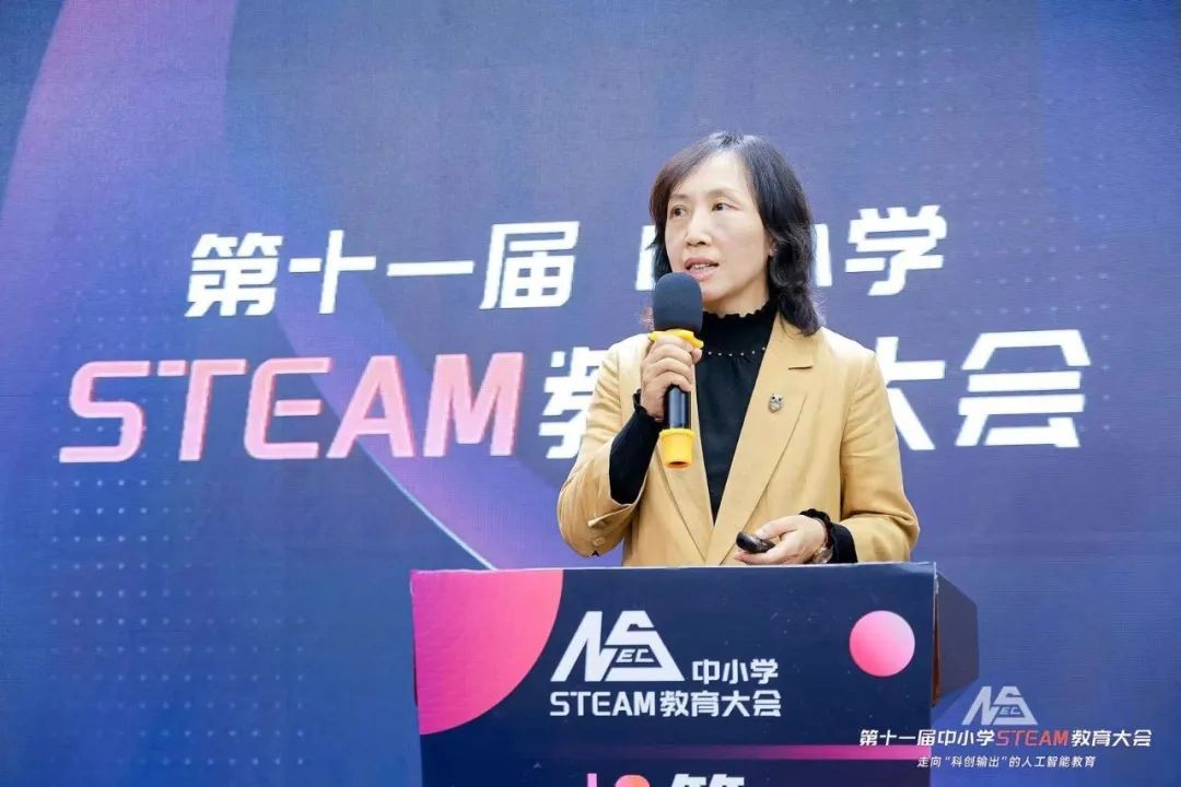 聚焦科创输出与人工智能教育| 第十一届中小学STEAM教育大会圆满落幕