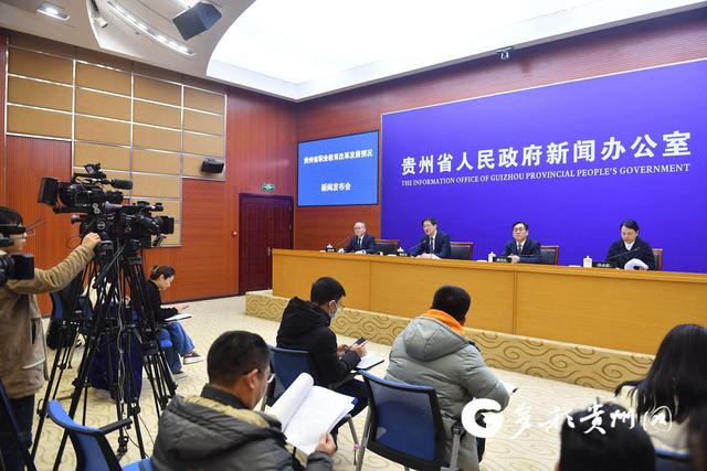 新增5亿元专项资金 贵州省“五个新”推进职业教育改革