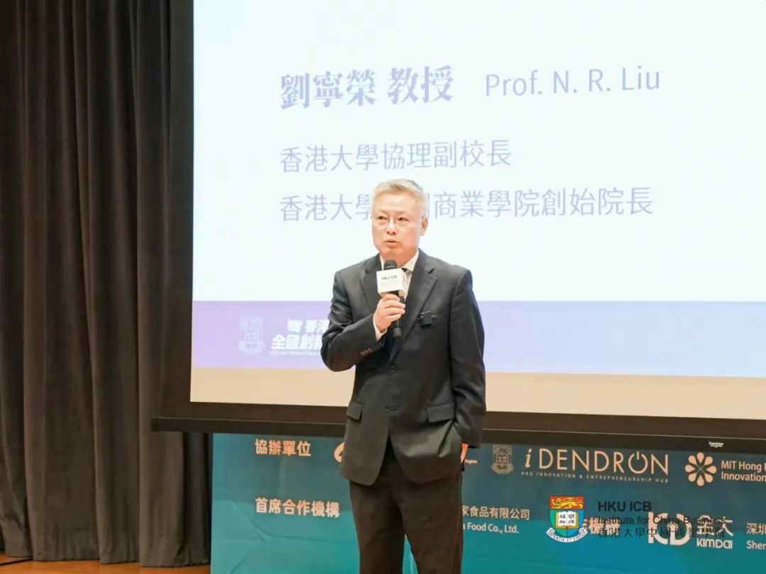 “19强”巅峰对决，2023年香港大学全国创新创业大赛总决赛荣耀收官！