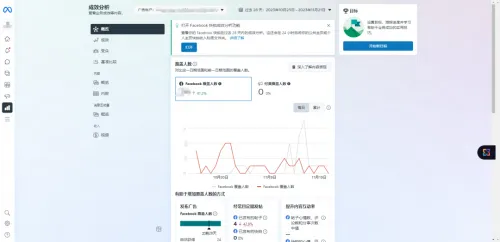 出海必备！AutoWebPay带你解锁海外社交媒体营销利器
