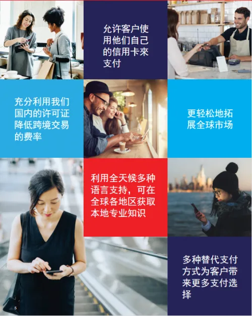 出海必备！AutoWebPay带你解锁海外社交媒体营销利器