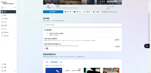 出海必备！AutoWebPay带你解锁海外社交媒体营销利器