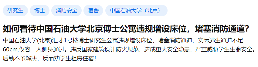 教育部：我国博士研究生超过61万人！研究生扩招趋势明显