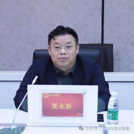 共话桑梓情 共谋教育梦-桃源县教育局领导莅临佳比集团考察指导