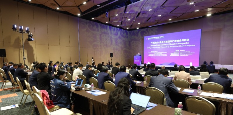 2024国际产业合作大会（新加坡）产教融合分议题研讨成功举办