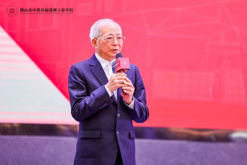官宣：顺德首家港澳子弟学校揭牌！打造大湾区中西融合教育新标杆