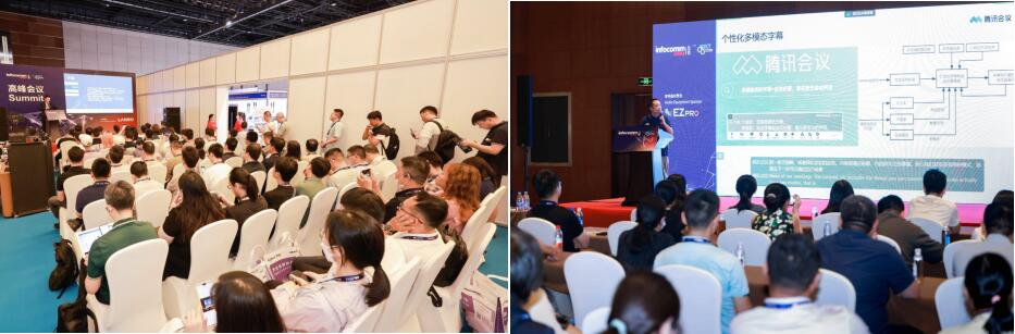 北京InfoComm China 2024高峰会议：新晋知名合作伙伴和艾美奖得主加入