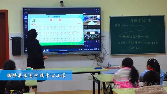 汉中市以数字化转型赋能教育高质量发展