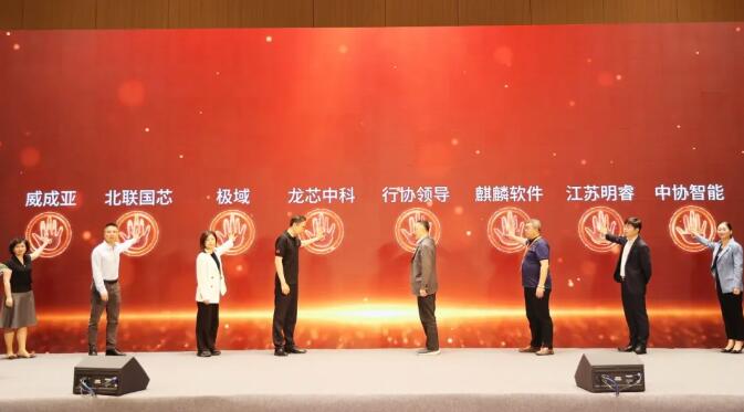 【精彩回顾】极域参加第83届中国教育装备展与同期论坛