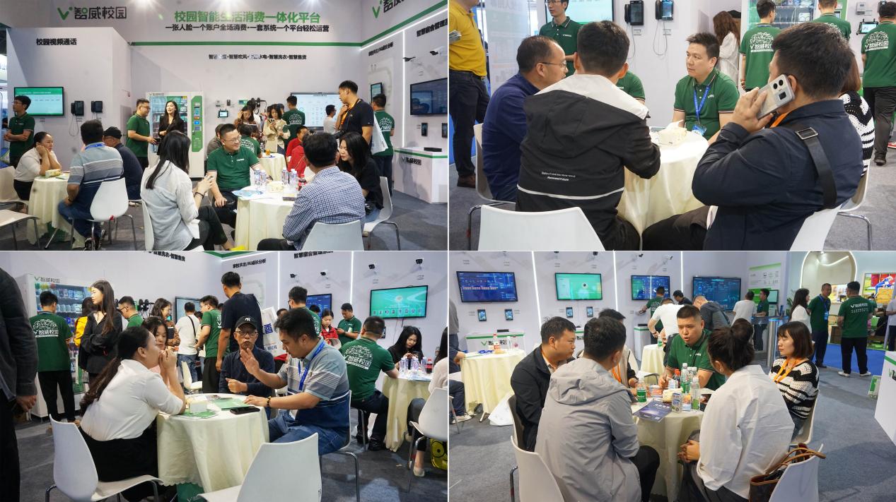 聚焦教育信息化-智威校园亮相第83届中国教育装备展示会