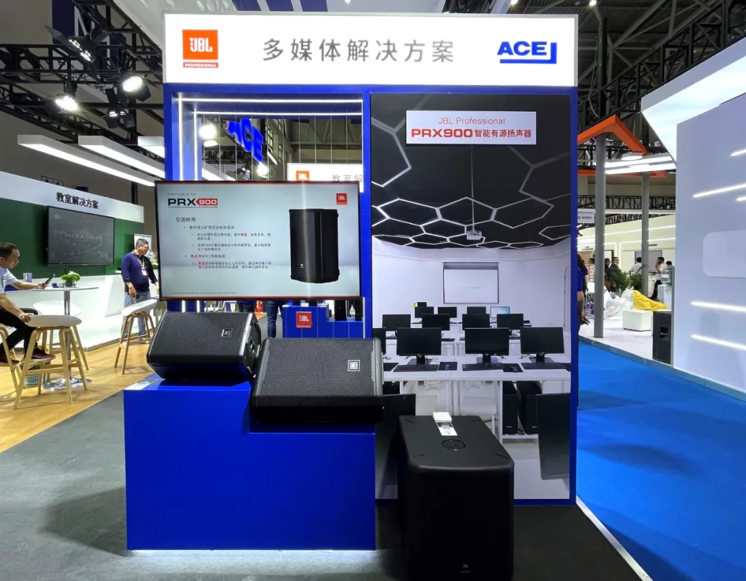 ACE亮相第83届中国教育装备展示会，让教学更有智慧