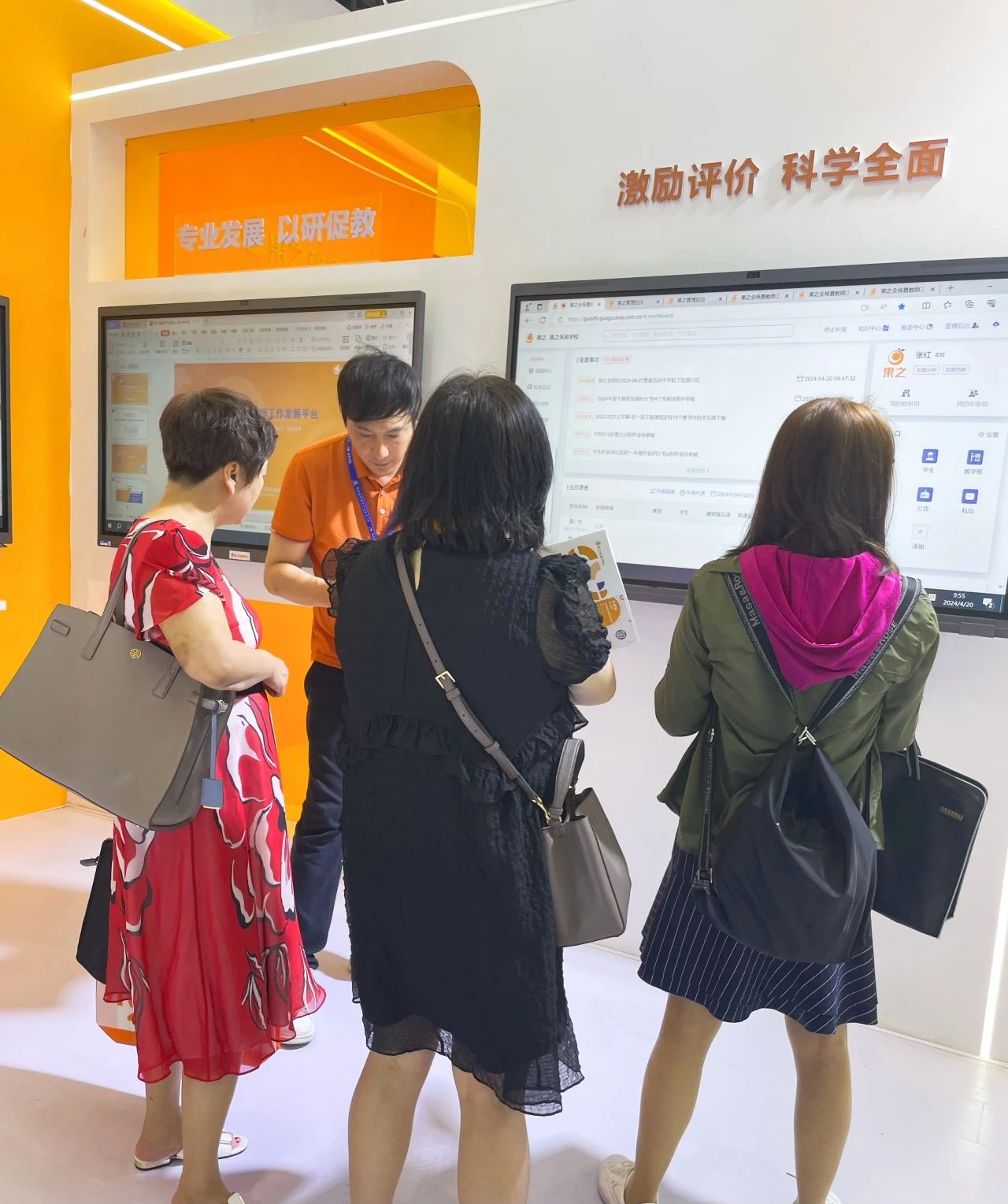「果之教师平台」引爆第83届中国教育装备展示会，精彩继续！