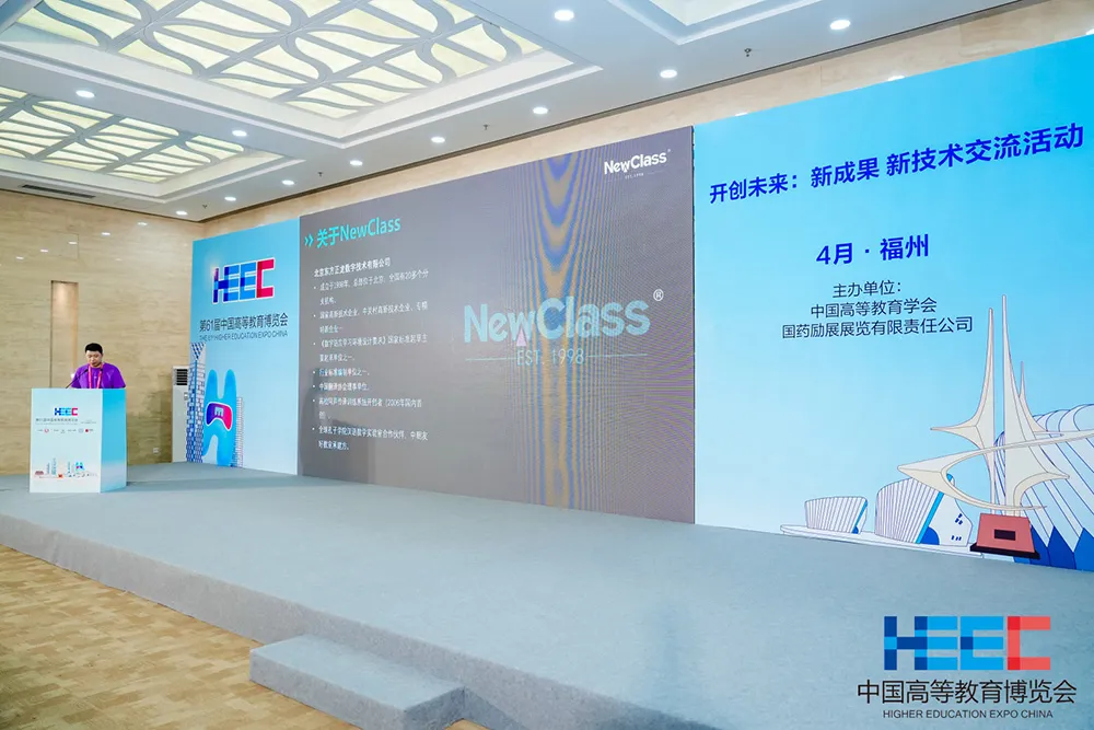 东方正龙携NewClass Hub全国首秀，打造智慧教学空间新样态