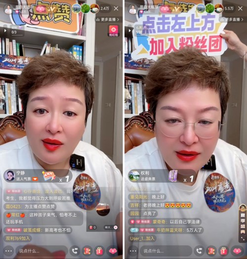 帮助家长成为考生心灵支柱，资深心理咨询师白瑞快手直播分享心理干货