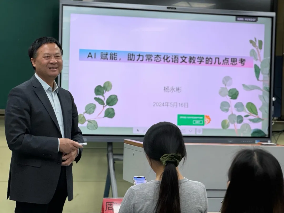 Al赋能，助力常态化教学反思和循证教研