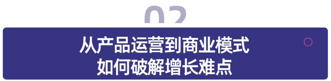 中老年「教育+」增长之问，全产业链布局破题之法