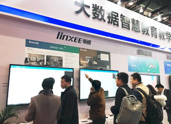​Linxee领视等齐聚北京 共同探讨教育装备智慧未来
