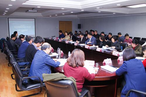 北京市2018年基础教育法治工作会议召开