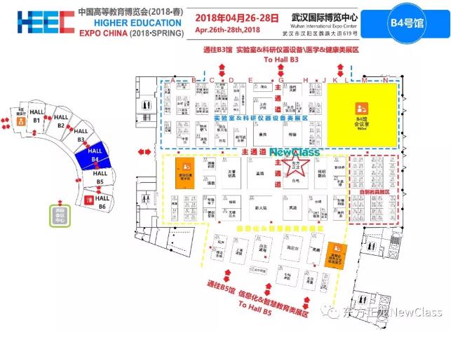 NewClass 二十周年，与您相约江城武汉 ——2018东方正龙参展春季高教会预告