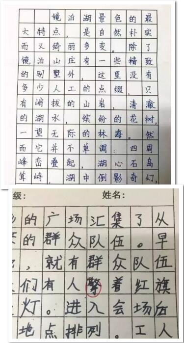 复兴传统教育丨T-ONE智能笔，让每个中国人都写上一手好字