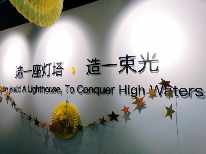 中国第一家零差评小而美申请机构灯塔学院获选全国大奖