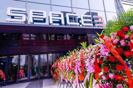 “艺享天开，乐向全城”，乐成中心SPACE3于5月1日盛大开业