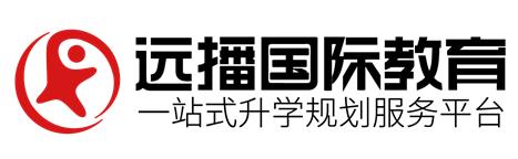 远播国际教育学习中心成为“小托福”考试(TOEFLJunior)官方授权考点