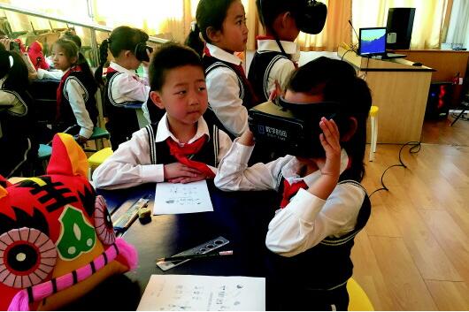 VR技术进课堂 黑龙江两小学同上一堂课