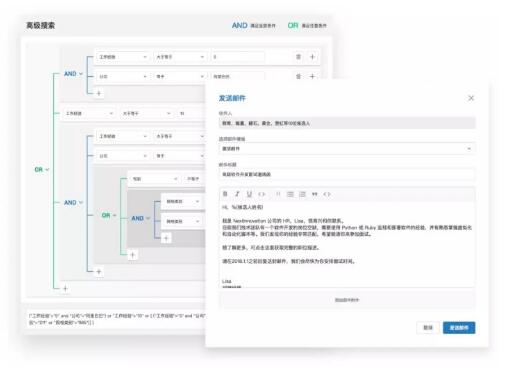 教育企业招聘难题如何解决?有招推动乐宁信息化转型