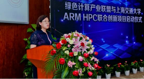 绿色计算产业联盟与上海交通大学ARM HPC联合创新项目启动