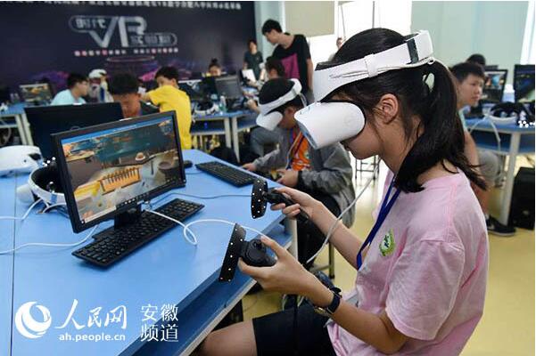安徽规模最大VR实验室揭牌