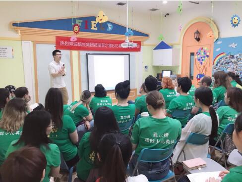 菲尔德携手培生集团升级教师培训，给学员更好的学习体验