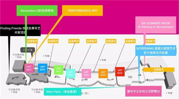 2018北京艺术嘉年华&SIA国际艺术教育毕业展30日启幕