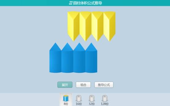 详解：数学老师如何用101教育PPT让学生秒懂知识难点