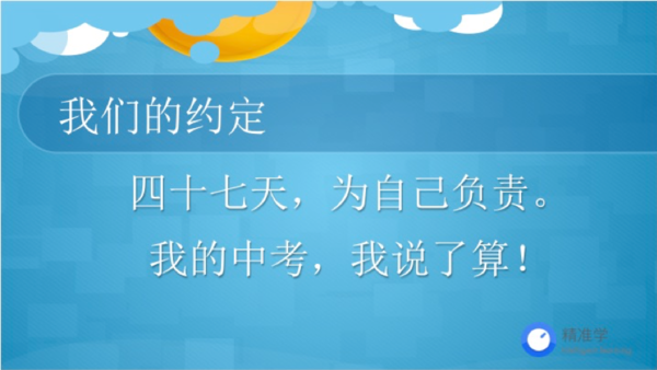 数学142分考生：最后47天，我是怎样逆袭的