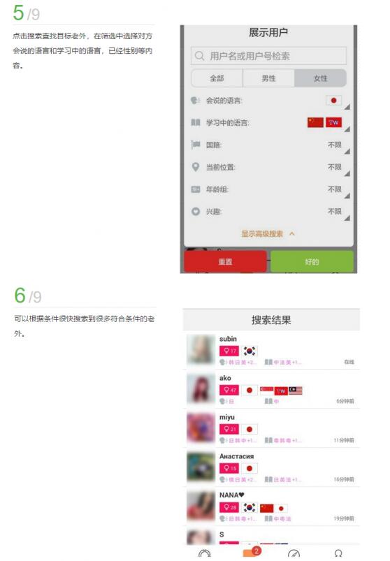 HELLO PAL是什么？一款让学渣外语逆袭的APP