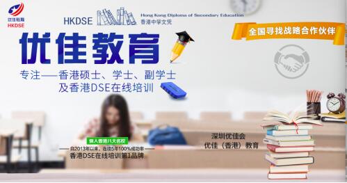 2018 年香港中学文凭考试（DSE）概况