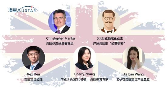 直通英国，一键入主：2018英国教育·投资·移居全景博览会